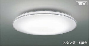 �R�C�Y�~ �V�[�����O���C�g �`8�� �N���A LED ���F ���� AH55764
