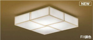 コイズミ 和風シーリングライト 〜10畳 LED 調色 Fit調光 AH56177