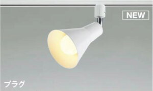 �R�C�Y�~ ���[���p�X�|�b�g���C�g LED(�d���F) AS56087