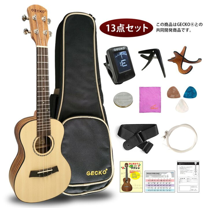 楽天市場】【メーカー直送】 GECKO ウクレレ コンサート 23インチ 