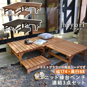 y[J[z  jbgx` hiyoriA3_Zbg 174×88 CguE DE-17488-3PSET-LBR g