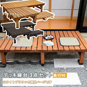 y[J[z  O  fbL hiyori 3_Zbg 180×90 CguE DE-18090-3PSET-LBR g