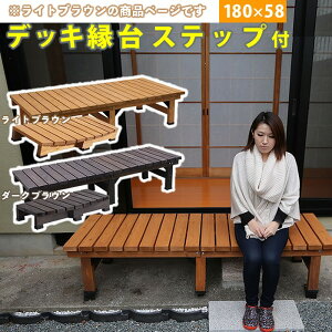 y[J[z  O  fbL hiyori XebvZbg 180×58 CguE DE-180STP-LBR g