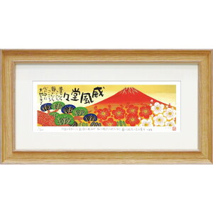 G 䒉 ŉ z iWO[juԕxmv LTCY IT-08008
