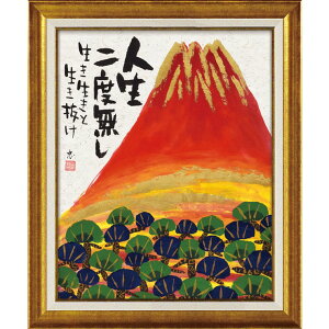 G ŉ z  䒉 nGt[uԕxmv IT-10205