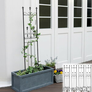 【メーカー直送】 屋外 おしゃれ 庭 オールドシャトーフェンス スリムタイプ4枚組 ブラック OC003SL-4P-BLK 目隠し 柵 アンティーク風