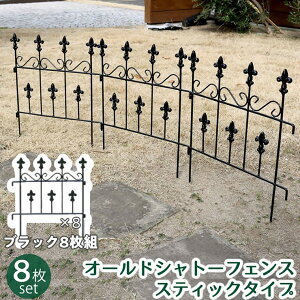 y[J[z O   I[hVg[tFX XeBbN^Cv8g ubN  OC005ST-8P-BLK  AeB[N