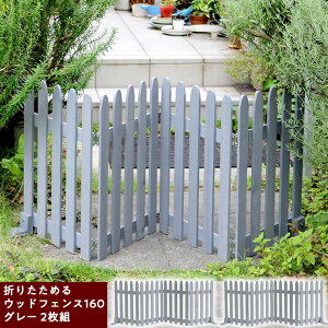 y[J[z O   ܂肽߂EbhtFX 160 2g O[ WF-160F-2P-GRY ډB  ܂肽