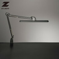 【在庫有 即納】 Zライト 山田照明 デスクライト Z-10GB ブラック LED(昼白色)調光 クランプ式 おしゃれ …