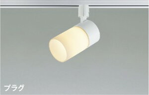�R�C�Y�~ �X�|�b�g���C�g �z���C�g LED�i�d���F�j �L�p 880lm AS57371