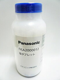 パナソニック 塩タブレット 1000粒入 空間清浄機 ジアイーノ用 FKA2000012