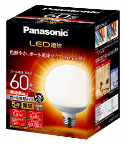 LED�d�� �{�[���d���^�C�v LDG6L-G/95/W �p�i�\�j�b�N �{�[���d���^�C�v