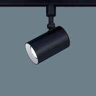 パナソニック レール用スポットライト ブラック LED（昼白色） LGS1501NLE1 (LGB54525KLE1 後継品)