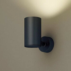 パナソニック スポットライト ブラック LED 電球色 調光 LGS3001LLB1 (LGB84577KLB1 後継品)
