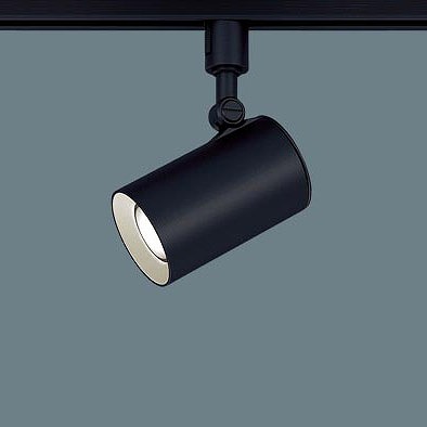 パナソニック レール用スポットライト ブラック LED 電球色 調光 LGS3501LLB1 (LGB54577KLB1 後継品) | 照明 おしゃれ  家具 通販 クラセル