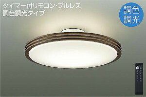 _CR[ V[OCg 10`12 EH[ibg LED F  DCL-41129