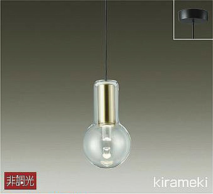 楽天市場】ダイコー kirameki ペンダントライト LED（電球色） DPN 