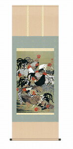 y[J[z | ̊ | _ Q{} ɓt ڌ 54.5×153cm