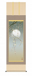 y[J[z | ̊ | _   ڌ 54.5×190cm