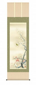 y[J[z | ̊ | _ g~ c ڌ 54.5×164cm