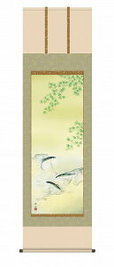 y[J[z | ̊ | _ Ɉ ˓c ڌ 54.5×190cm