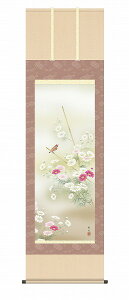 y[J[z | ̊ | _ H kR ڌ 54.5×190cm