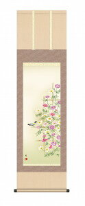 y[J[z | ̊ | _ H cH ڎO 54.5×164cm
