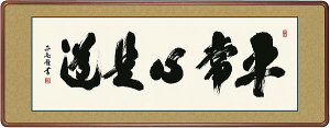 y[J[z az  _ ̊ T S c 124×48cm