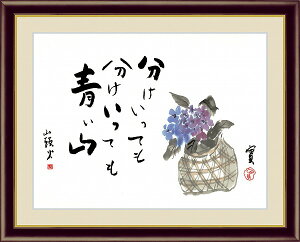 y[J[z G zG Ǌ| { z cR F4 42×34cm