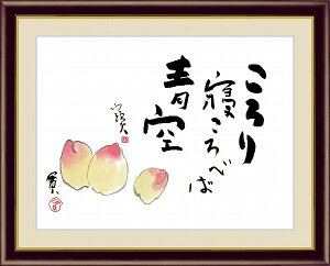 y[J[z G zG Ǌ| {  cR F4 42×34cm