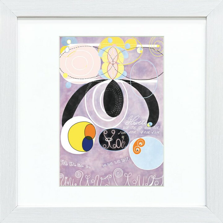 楽天市場】【メーカー直送】 The Ten Largest No.6 Adulthood ヒルマ  