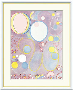 【メーカー直送】 The Ten Largest No.8 Adulthood ヒルマ・アフ・クリント 絵画 F6 J1-220-F6 おしゃれ 額縁 複製版画 額絵