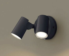 【あす楽・即納】 パナソニック 屋外用スポットライト センサー付 ブラック LED(電球色) 拡散 LGWC40480LE1