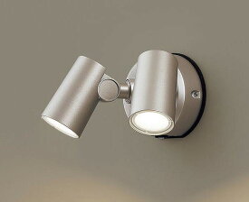 パナソニック 屋外用スポットライト センサー付 プラチナ LED(電球色) 拡散 LGWC40482LE1