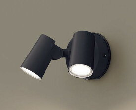 パナソニック 屋外用スポットライト センサー付 ブラック LED(温白色) 拡散 LGWC40484LE1