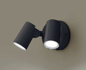 【あす楽・即納】 パナソニック 屋外用スポットライト センサー付 ブラック LED(昼白色) 拡散 LGWC40488LE1