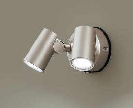 【在庫有 即納】 パナソニック 屋外用スポットライト センサー付 プラチナ LED(昼白色) 拡散 LGWC40490LE1