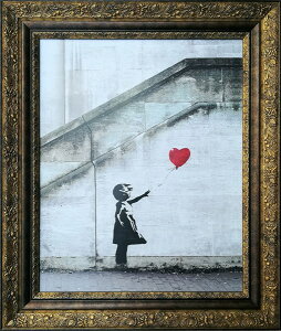A[gpl oNV[ ԂDƏ ͂ݔ̒ Banksy Love is in the Bin(Limited Edition) IBA-62203 Ǌ| A[gt[ G A[g|X^[ z k _   rO