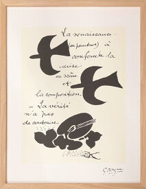 アートパネル ジョルジュ・ブラック Georges Braque LA RENAISSANCE… 1917/47 IGB-62528 壁掛け アートフレーム 絵画 アートポスター 額 北欧 モダン おしゃれ 玄関 リビング
