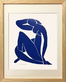 アートパネル マティス Henri Matisse Nublue II 1952 IHM-62290 壁掛け アートフレーム 絵画 アートポスター 額 北欧 モダン おしゃれ 玄関 リビング