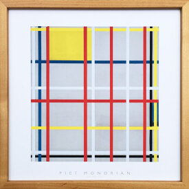アートパネル ピートモンドリアン Piet Mondrian New York City 3 IPM-62135 壁掛け アートフレーム 絵画 アートポスター 額 北欧 モダン おしゃれ 玄関 リビング