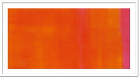アートパネル ズザンヌアターリ Susanne Atahli Orange-Magenta 2005 ISA-14399 壁掛け アートフレーム 絵画 アートポスター 額 北欧 モダン おしゃれ 玄関 リビング