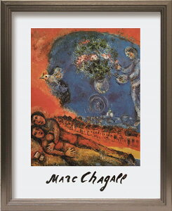 A[gpl }NEVK[ Marc Chagall Couple of lovers on a red backgroun ZFA-62330 Ǌ| A[gt[ G A[g|X^[ z k _   rO