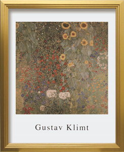 A[gpl OX^tNg Gustav Klimt Country garden with sunflowers ZFA-62340 Ǌ| A[gt[ G A[g|X^[ z k _   rO