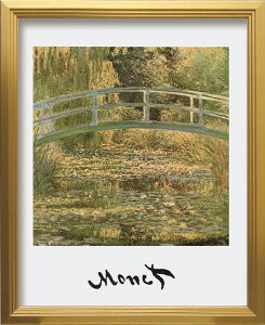 A[gpl N[hl Claude Monet The water lily Pond ZFA-62350 Ǌ| A[gt[ G A[g|X^[ z k _   rO