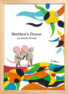 A[gpl IEI[j Leo Lionni Matthew's Dream ZLL-61854 Ǌ| A[gt[ G A[g|X^[ z k _   rO