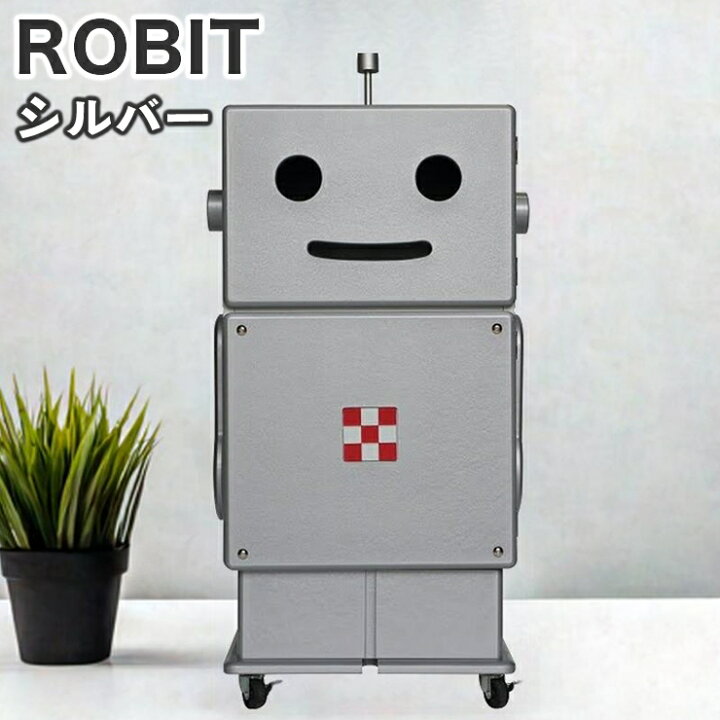 楽天市場】【即納】 ロビット 収納ロボ 家具 ロボット 収納 ROBIT 
