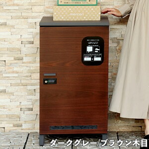 【メーカー直送】 PBX-091 MOJYU 宅配ボックス Simone シモーネ ダークグレー/ブラウン木目