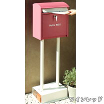 ワイン ポスト 大きめ 置き 型 赤 未使用 フィール2 スタンド式ポスト 