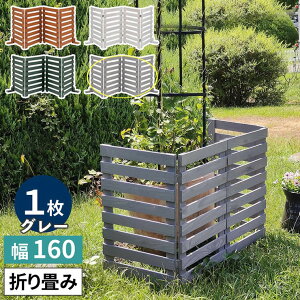 y[J[z  O  ډB ܂߂EbhtFX160({[_[)1g O[ WF-160YK-GRY